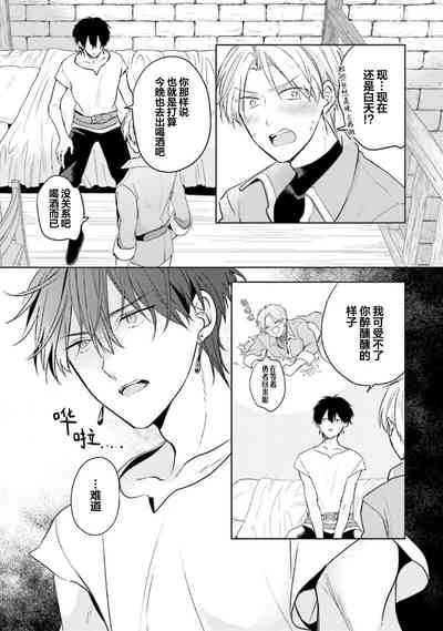 第26页图