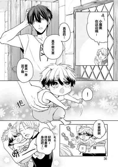 第38页图