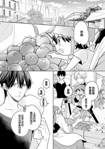 第90页图