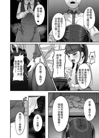 第10页图