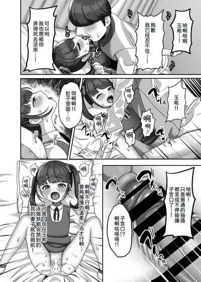 第18页图