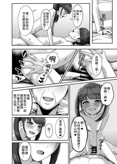 第26页图