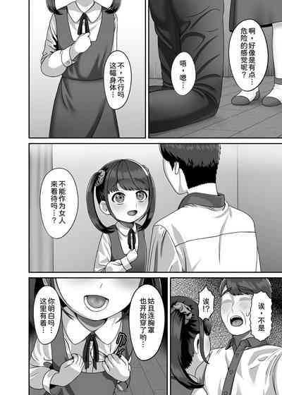 第6页图