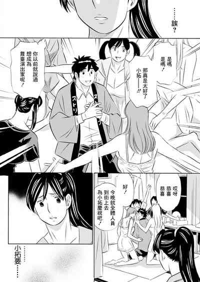 第6頁圖