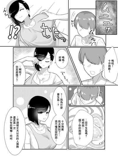 第6页图