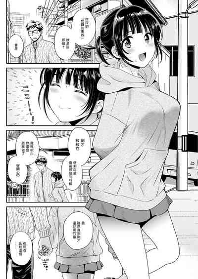 第6頁圖