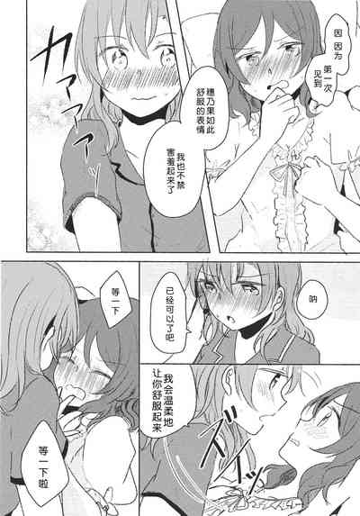 第14页图