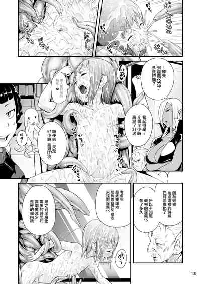 第14页图