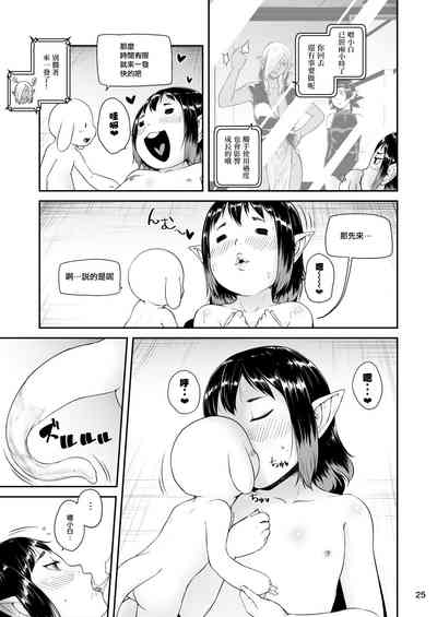 第26页图