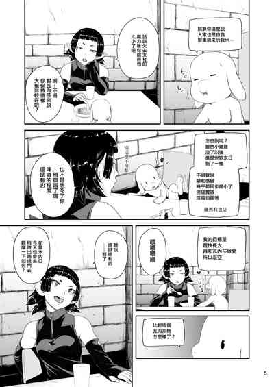 第6页图