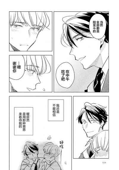 第106頁圖