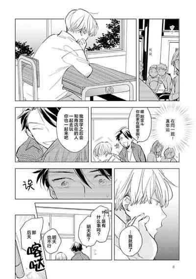 第10頁圖