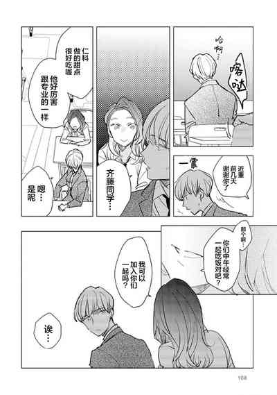 第110頁圖