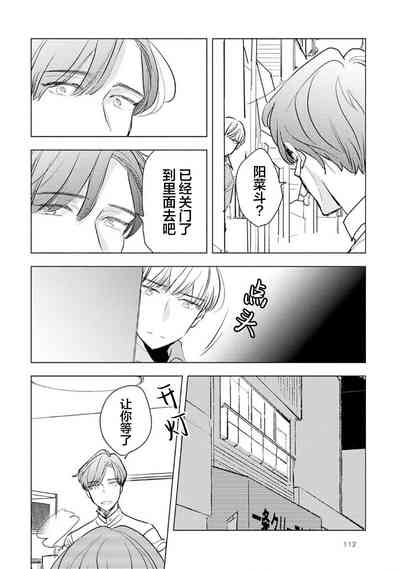 第114頁圖