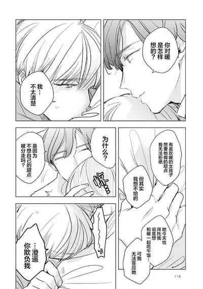 第118頁圖