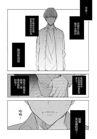 第130頁圖