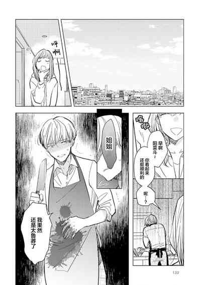 第134頁圖