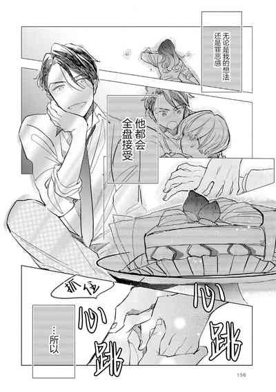 第158頁圖