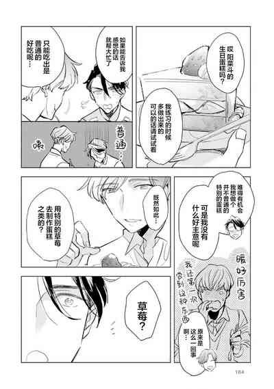 第166頁圖