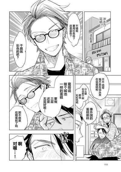 第170頁圖