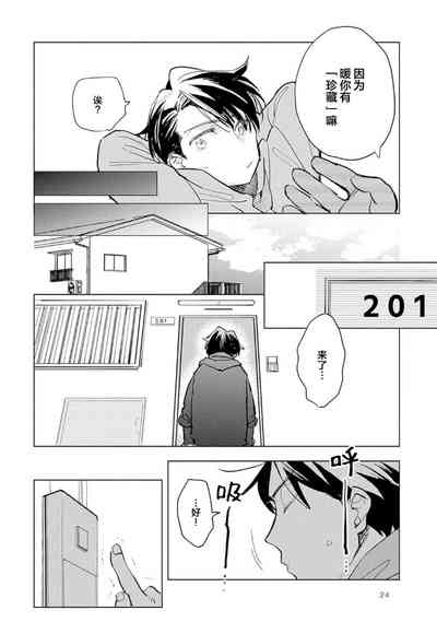 第26頁圖