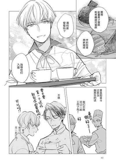 第42頁圖