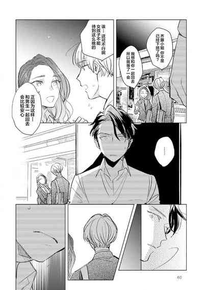 第62頁圖