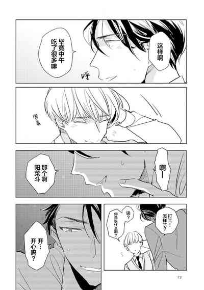 第74頁圖