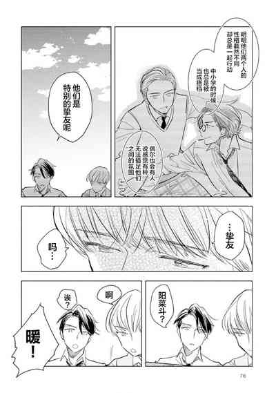 第78頁圖