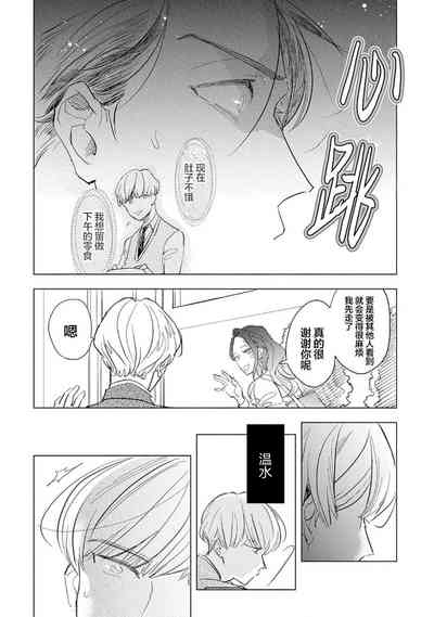 第86頁圖