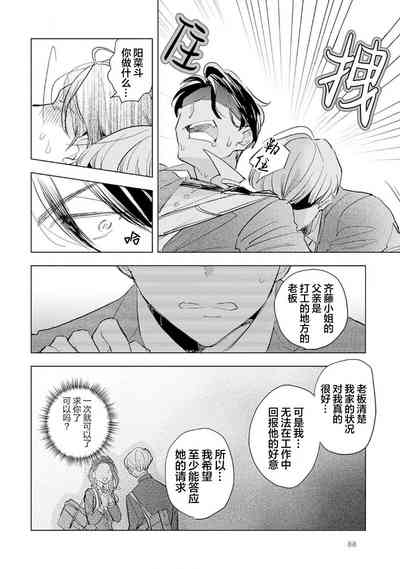 第90頁圖
