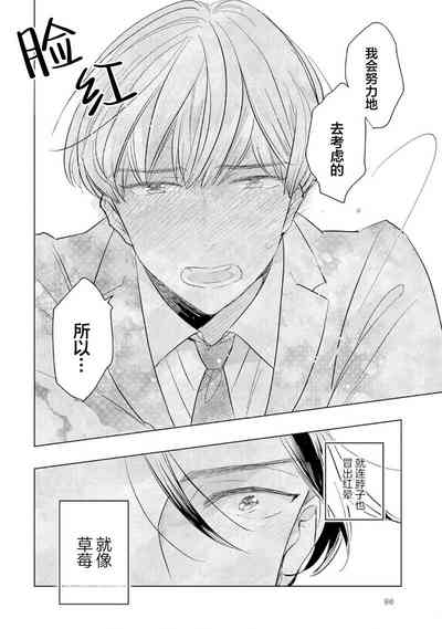 第98頁圖