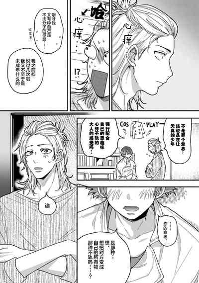 第114页图