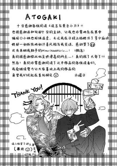 第186页图