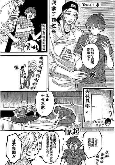 第198页图