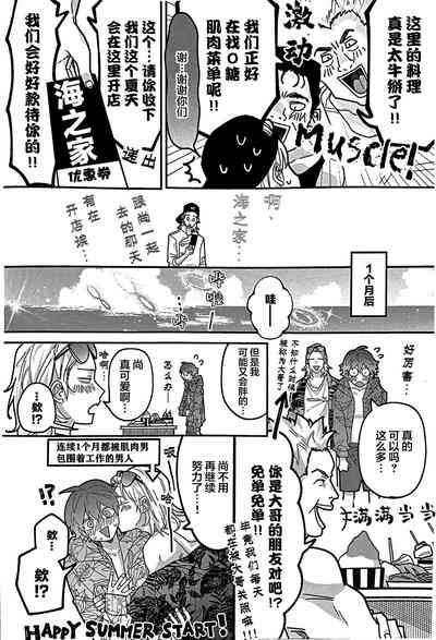 第202页图