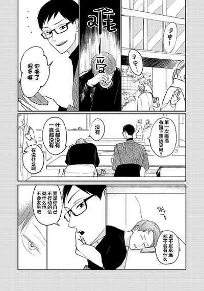 第114頁圖