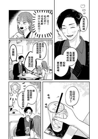 第146頁圖