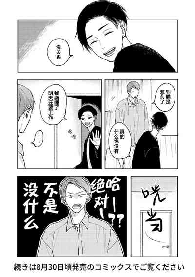 第154頁圖