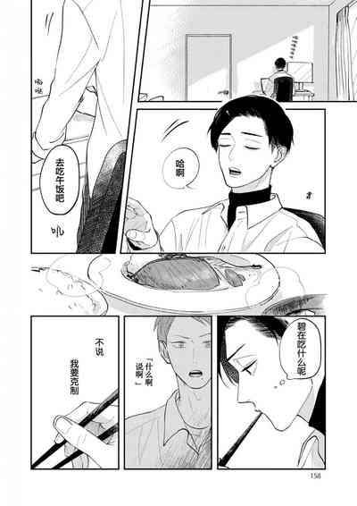 第158頁圖