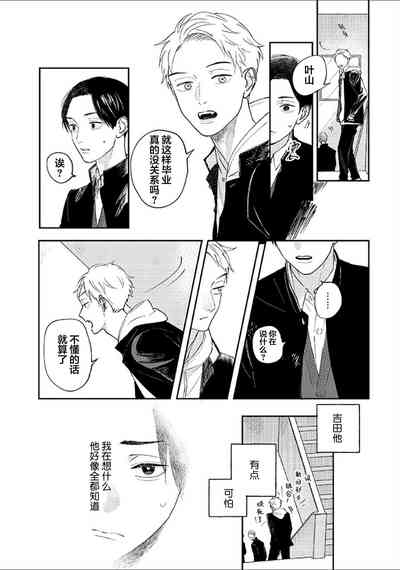 第30頁圖