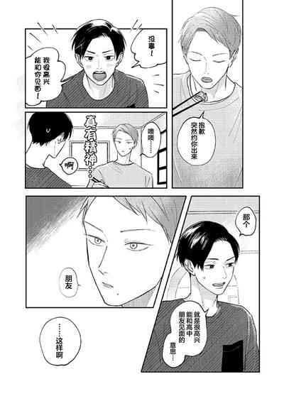 第38頁圖