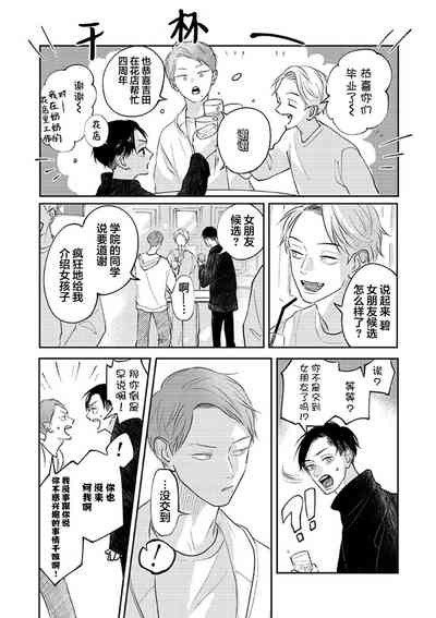 第58頁圖