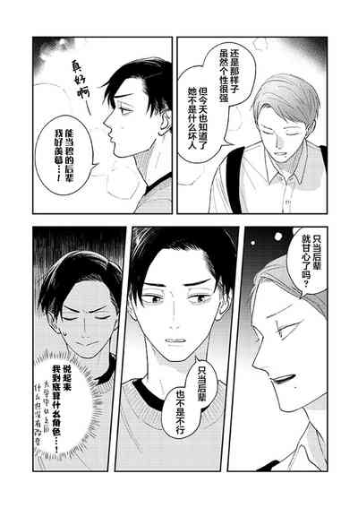 第70頁圖
