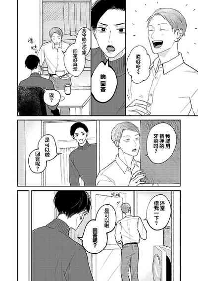 第86頁圖