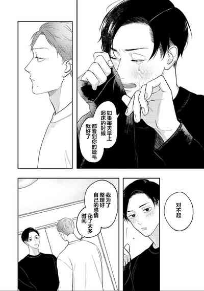 第94頁圖