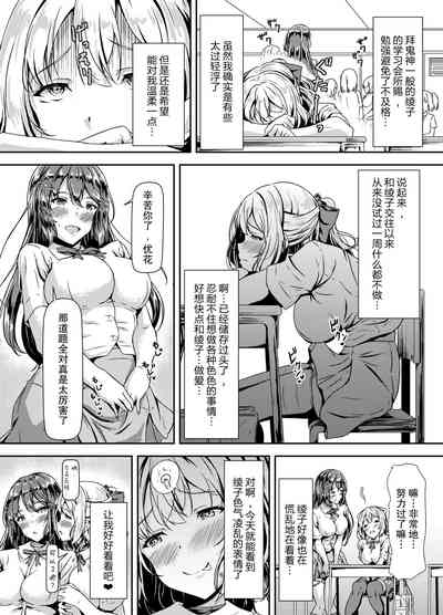第6页图