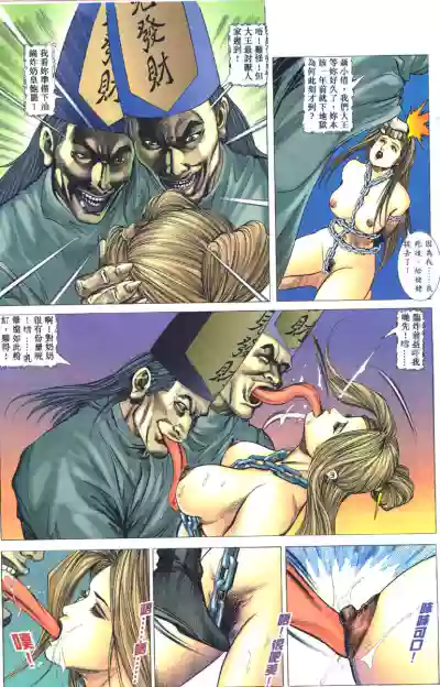 第106頁圖