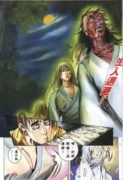 第138頁圖