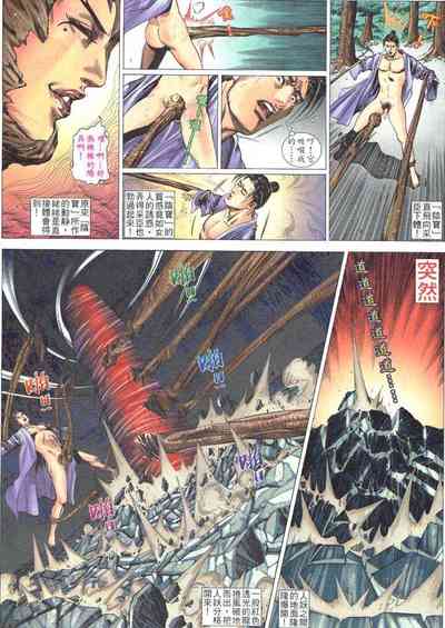 第18頁圖